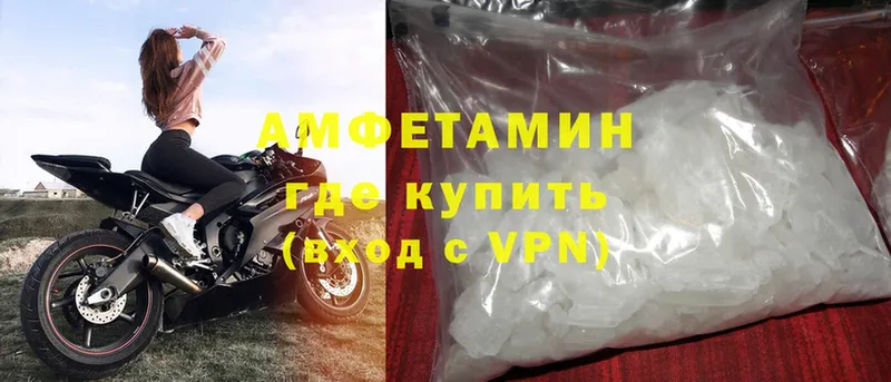 МЕГА как зайти  Гурьевск  Amphetamine Premium 