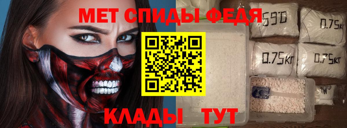 Amphetamine Premium Гурьевск