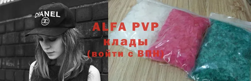 где можно купить наркотик  Гурьевск  Alfa_PVP СК КРИС 