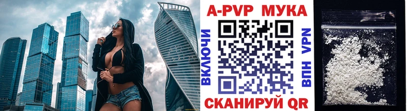 закладки  Гурьевск  А ПВП Соль 