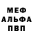 МЕТАДОН мёд Billi Alish