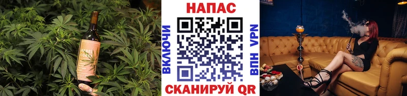 Печенье с ТГК конопля  купить наркотик  Гурьевск 