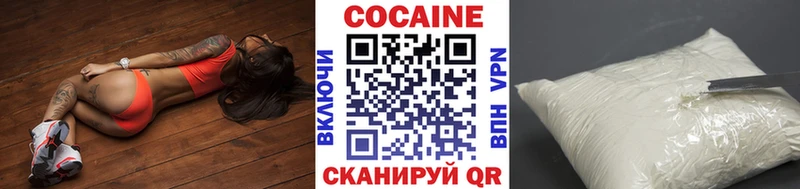 купить наркоту omg как зайти COCAIN FishScale Гурьевск