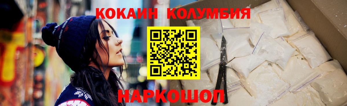 КОКАИН 98%  COCAIN  Кокаин Fish Scale  Гурьевск 