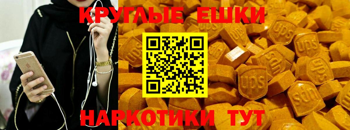 Ecstasy TESLA Гурьевск