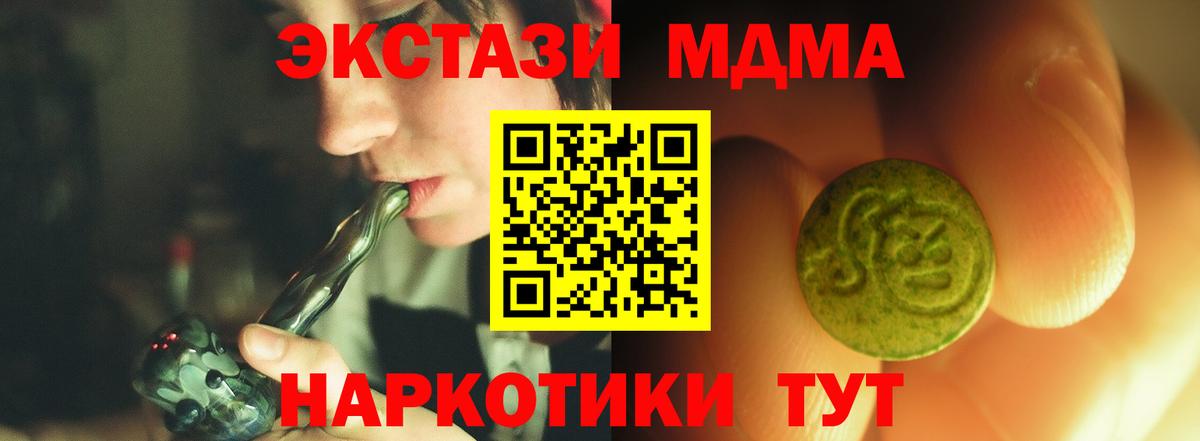 Ecstasy  ЭКСТАЗИ VHQ  Гурьевск  ЭКСТАЗИ mix 