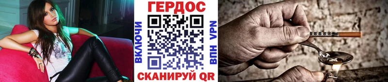 KRAKEN   Гурьевск  Героин хмурый 