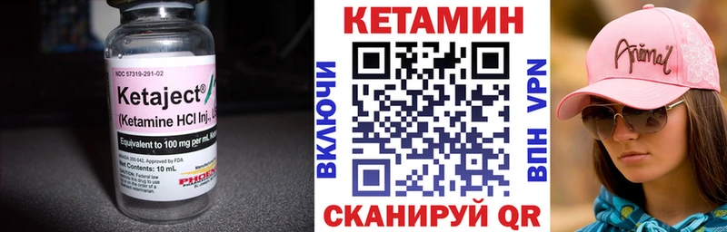 КЕТАМИН VHQ дарк нет официальный сайт Гурьевск купить наркотик