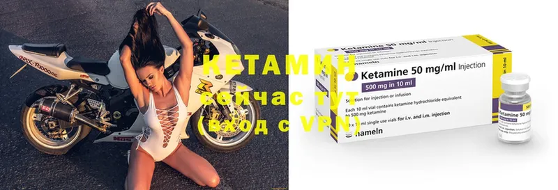 купить  сайты  Гурьевск  Кетамин ketamine 