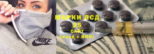 mix Осинники