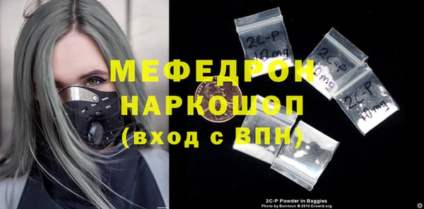 метамфетамин Остров
