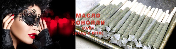 прущие грибы Осташков
