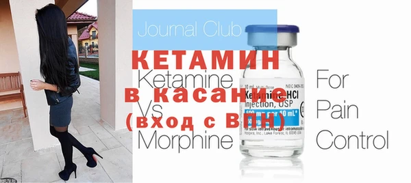 mix Осинники