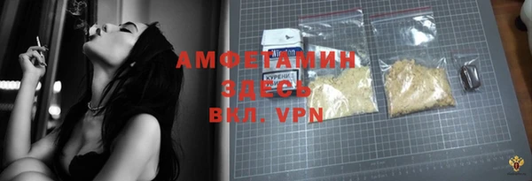 метамфетамин Остров