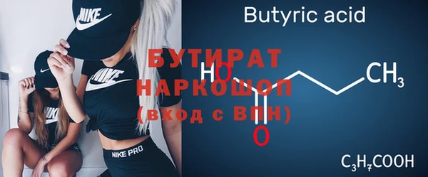 прущие грибы Осташков