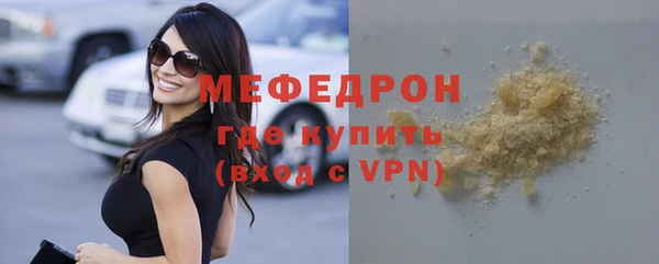 прущие грибы Осташков