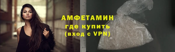 метамфетамин Остров