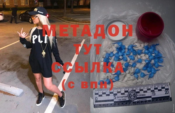 метамфетамин Остров