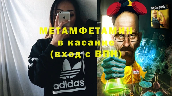 метамфетамин Остров
