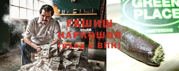 метамфетамин Остров