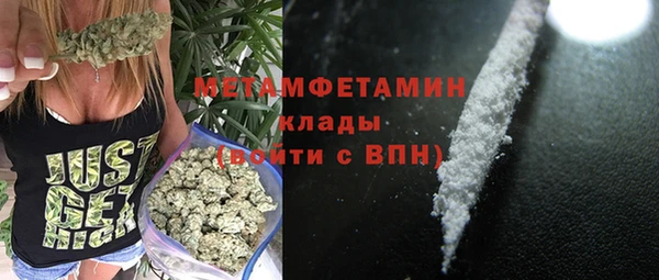 метамфетамин Остров