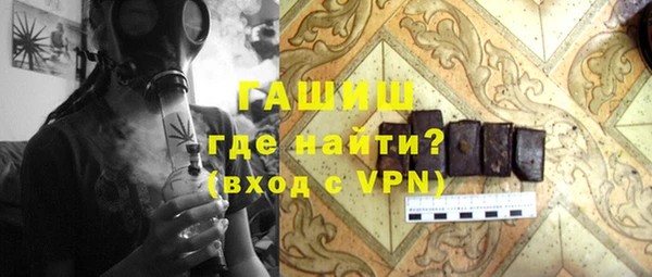метамфетамин Остров