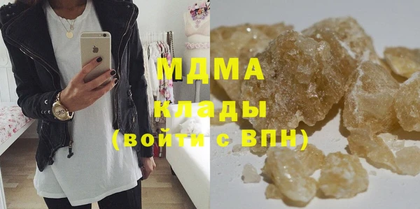 метамфетамин Остров