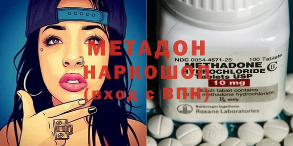 mix Осинники