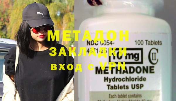 mix Осинники