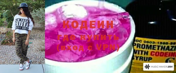 метамфетамин Остров