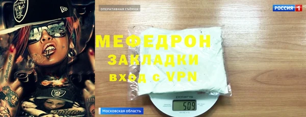 mix Осинники