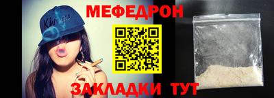 ALPHA PVP Балаково