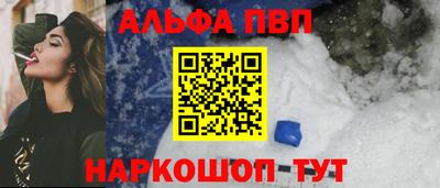 молекула духа Балашиха