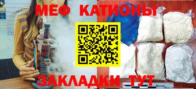 молекула духа Балашиха