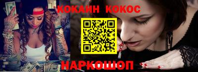молекула духа Балашиха