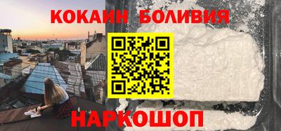 СК Будённовск