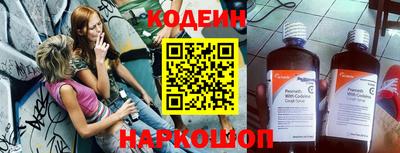 мескалин Берёзовский