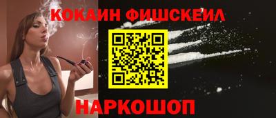 ALPHA PVP Балаково