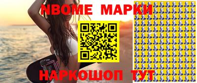 молекула духа Балашиха