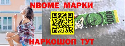 бошки Беслан