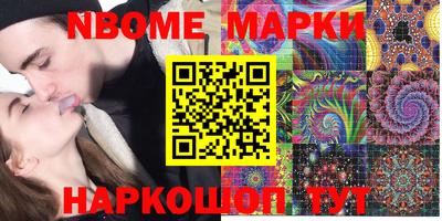 бошки Беслан