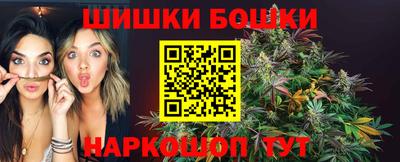 сатива Балахна