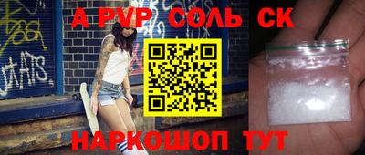 молекула духа Балашиха
