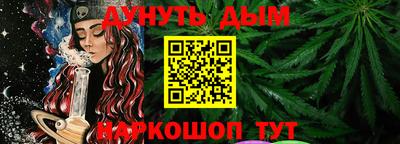 сатива Балахна