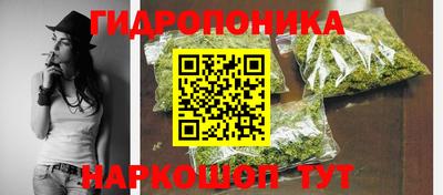молекула духа Балашиха