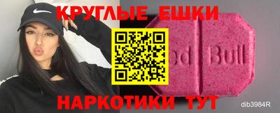 ALPHA PVP Балаково