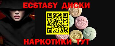 молекула духа Балашиха
