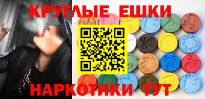 альфа пвп Бийск