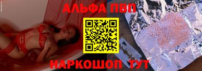 кокаин премиум Бузулук