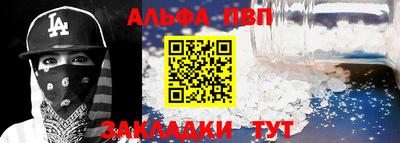 молекула духа Балашиха
